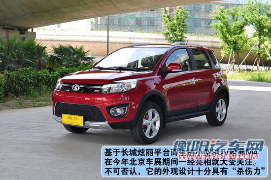 长城 哈弗M4 实拍 图解 图片