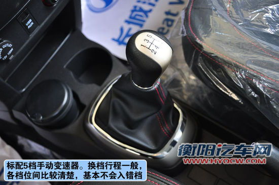 长城 哈弗M4 实拍 图解 图片