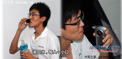 流言终结者(15) 躺着都能&ldquo;被酒驾&rdquo;？ 汽车之家