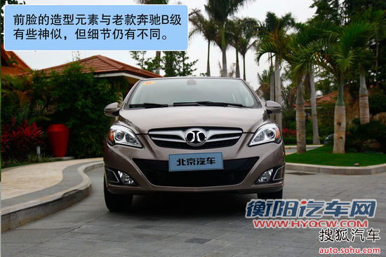 北京汽车 E系列 实拍 图解 图片