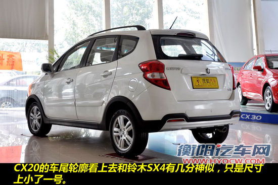 长安 CX20 实拍 图解 图片