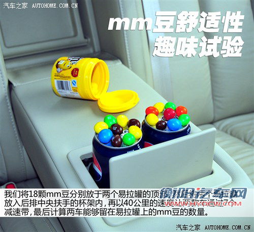 重点关注舒适度! 雪铁龙C5对比日产天籁