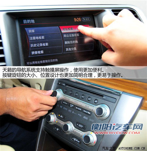 重点关注舒适度! 雪铁龙C5对比日产天籁