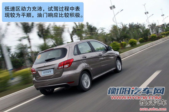 北京汽车 E系列 实拍 图解 图片