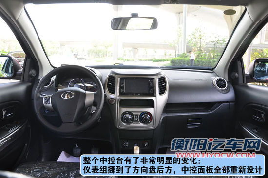 长城 哈弗M4 实拍 图解 图片