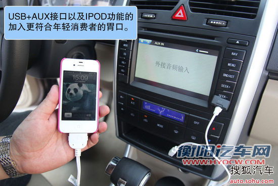 北京汽车 E系列 实拍 图解 图片