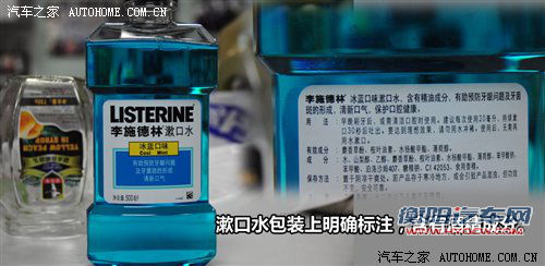 流言终结者(15) 躺着都能“被酒驾”? 汽车之家 流言终结者(15) 躺着都能“被酒驾”? 汽车之家