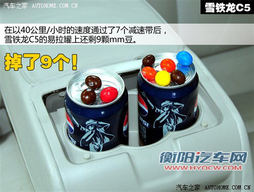 重点关注舒适度! 雪铁龙C5对比日产天籁