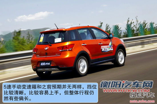 长城 哈弗M4 实拍 图解 图片