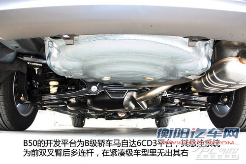 更平顺更省油 9万左右配备6AT车型推荐