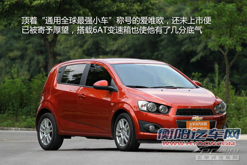 更平顺更省油 9万左右配备6AT车型推荐