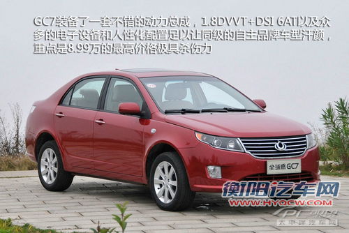 更平顺更省油 9万左右配备6AT车型推荐