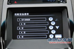 更平顺更省油 9万左右配备6AT车型推荐