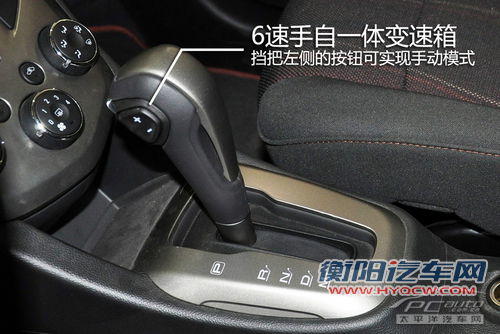 更平顺更省油 9万左右配备6AT车型推荐