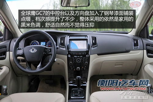 更平顺更省油 9万左右配备6AT车型推荐