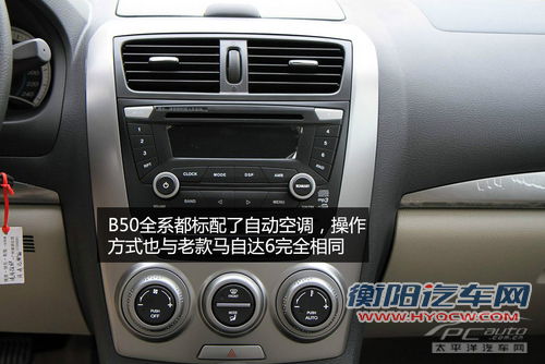 更平顺更省油 9万左右配备6AT车型推荐