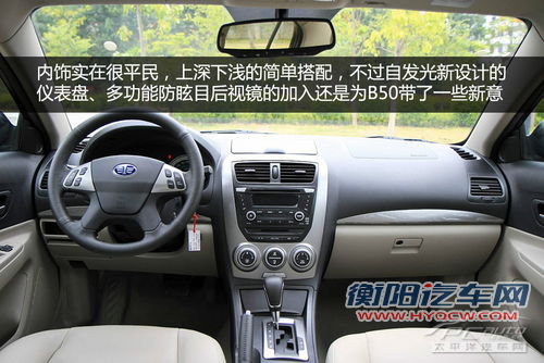 更平顺更省油 9万左右配备6AT车型推荐