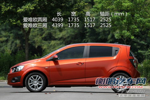 更平顺更省油 9万左右配备6AT车型推荐