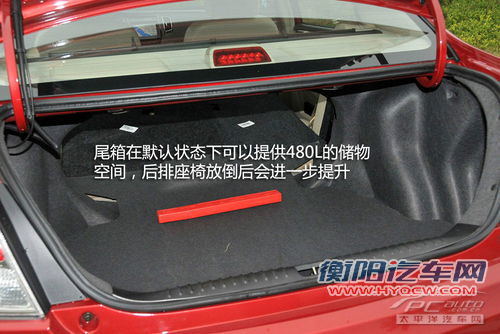 更平顺更省油 9万左右配备6AT车型推荐