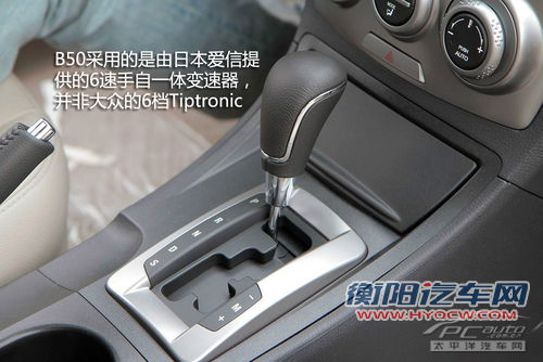 更平顺更省油 9万左右配备6AT车型推荐