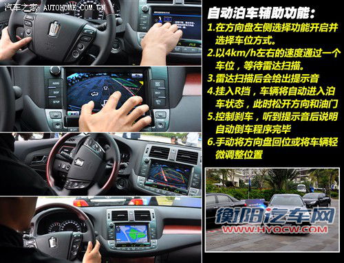 共推八款车型！2012款皇冠配置提前曝光