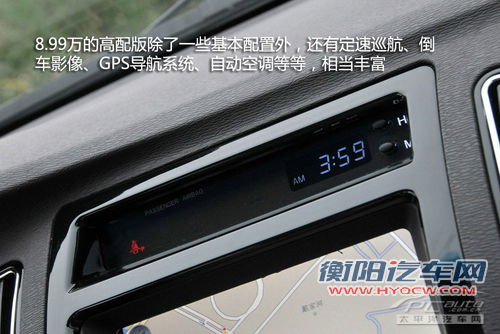 更平顺更省油 9万左右配备6AT车型推荐