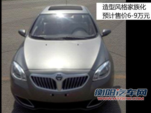 中华2款新车-成都发布 家族前脸+新代号