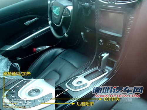定名“绅宝” 北汽C70G无伪装谍照曝光