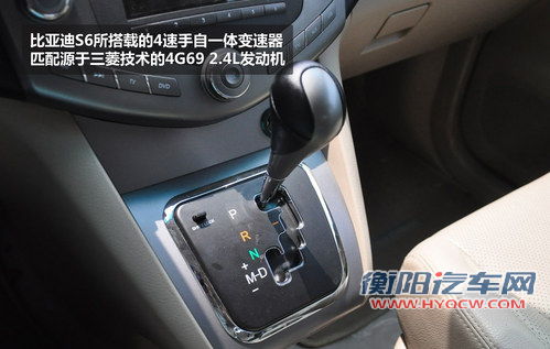 轻松驾驶为主 4款配自动挡自主SUV车型