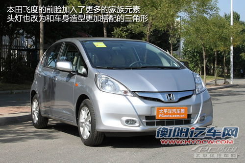 外观动力皆不弱 8万元级精品两厢车推荐