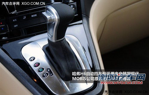 轻松驾驶为主 4款配自动挡自主SUV车型