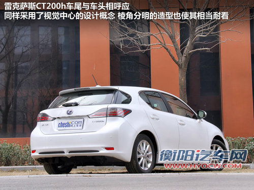风格迥异 本田CR-Z对比雷克萨斯CT200h 风格迥异 本田CR-Z对比雷克萨斯CT200h