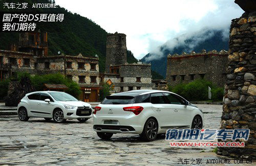 ds 雪铁龙(进口) ds5 2012款 1.6t 尊享版