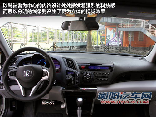 风格迥异 本田CR-Z对比雷克萨斯CT200h