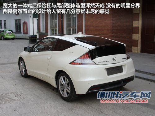 风格迥异 本田CR-Z对比雷克萨斯CT200h 风格迥异 本田CR-Z对比雷克萨斯CT200h