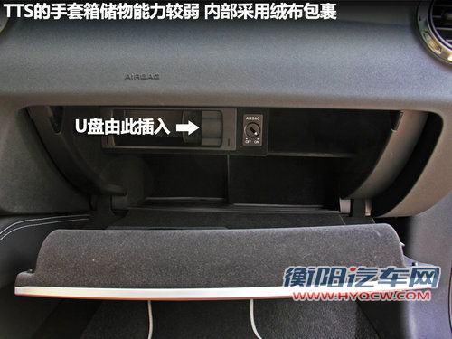 个性小跑大比拼 奥迪TT/奔驰Slk/宝马Z4