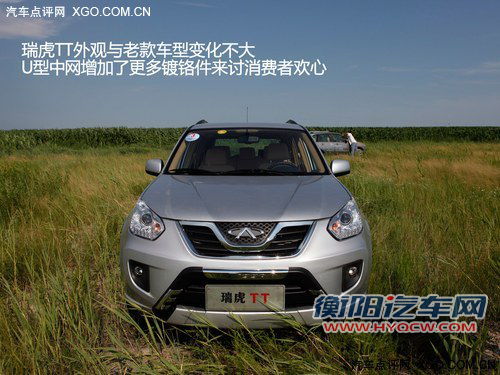 轻松驾驶为主 4款配自动挡自主SUV车型