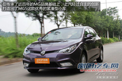 外观动力皆不弱 8万元级精品两厢车推荐