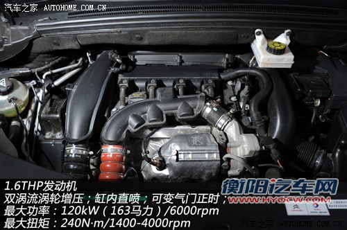 ds 雪铁龙(进口) ds5 2012款 1.6t 尊享版