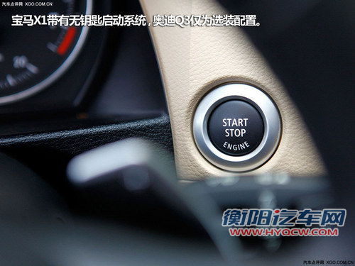 谁说我不值 奥迪Q3/宝马X1车型配置对比 谁说我不值 奥迪Q3/宝马X1车型配置对比