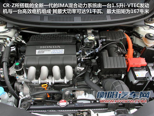 风格迥异 本田CR-Z对比雷克萨斯CT200h 风格迥异 本田CR-Z对比雷克萨斯CT200h