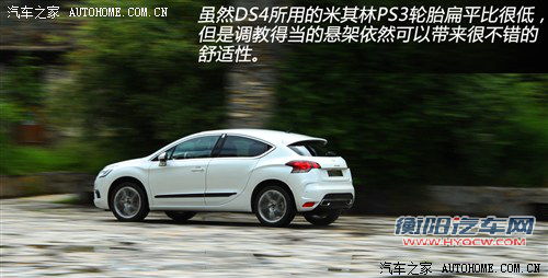 ds 雪铁龙(进口) ds4 2012款 1.6t 雅致版