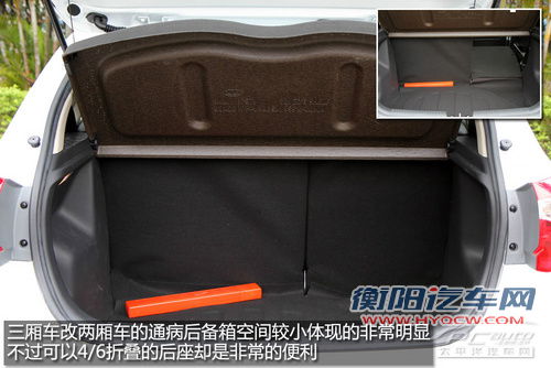 外观动力皆不弱 8万元级精品两厢车推荐