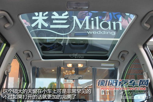 外观动力皆不弱 8万元级精品两厢车推荐