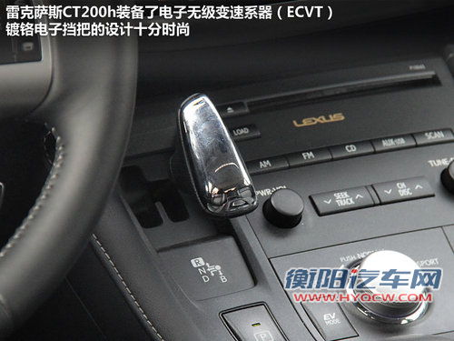 风格迥异 本田CR-Z对比雷克萨斯CT200h 风格迥异 本田CR-Z对比雷克萨斯CT200h