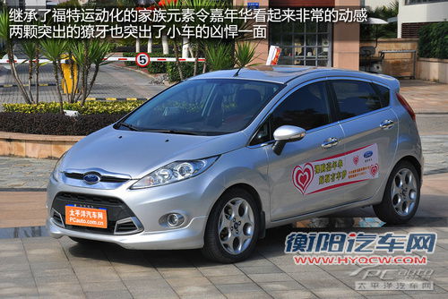 外观动力皆不弱 8万元级精品两厢车推荐