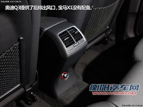 谁说我不值 奥迪Q3/宝马X1车型配置对比 谁说我不值 奥迪Q3/宝马X1车型配置对比