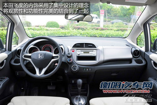 外观动力皆不弱 8万元级精品两厢车推荐