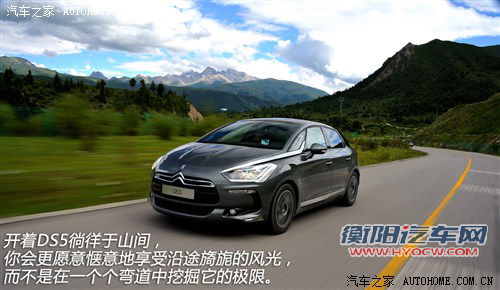 ds 雪铁龙(进口) ds5 2012款 1.6t 尊享版