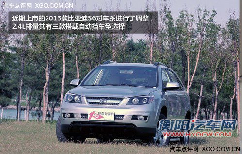 轻松驾驶为主 4款配自动挡自主SUV车型